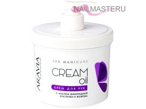 Крем для рук Cream Oil с маслом виноградной косточки и жожоба, ARAVIA Professional (550 мл)