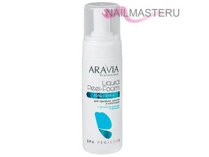 Гель-пенка для удаления мозолей и натоптышей Liquid Peel-Foam ARAVIA Professional (160мл)