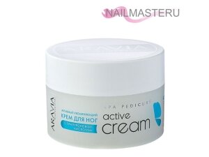 Крем активный увлажняющий с гиалуроновой кислотой Active Cream ARAVIA Professional (150мл)