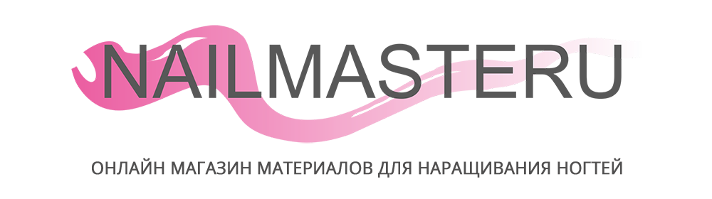 Материалы для наращивания ногтей — «NAILMASTERU.RU», Воронеж.